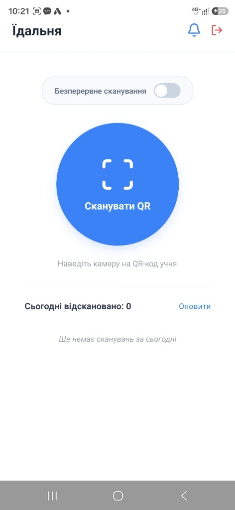 Статистика